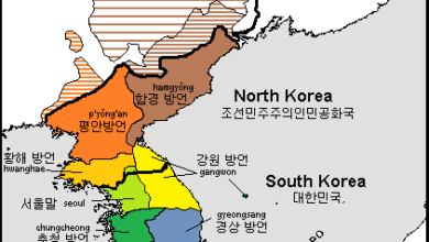 Photo of South Korean language